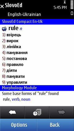 S60_slovoed_compact_enuk_full
